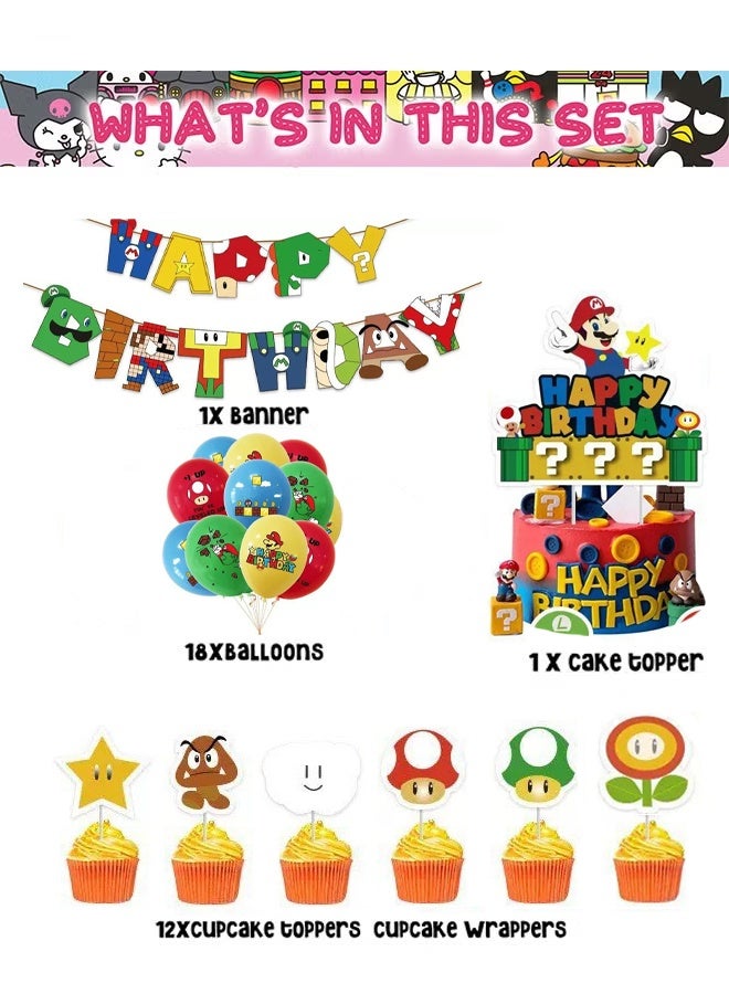 MANBO Adorable birthday party supplies, cartoon party decoration set, including banners, cake decorating toppers, balloons and cupcake decorating toppers, perfect for anime-themed parties for girls and boys. - Image 2